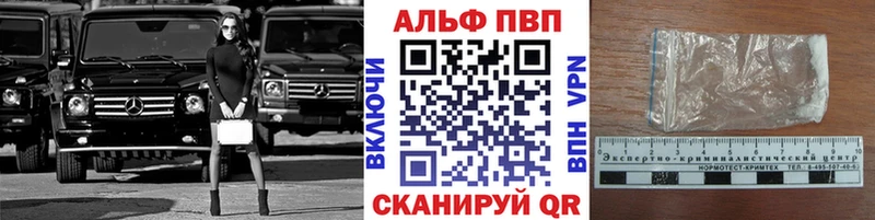 А ПВП Соль  Петровск-Забайкальский 