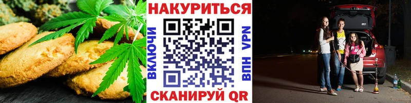 Canna-Cookies марихуана Петровск-Забайкальский