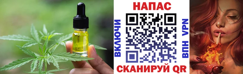 Печенье с ТГК марихуана  Петровск-Забайкальский 