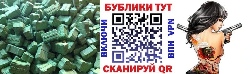 ЭКСТАЗИ 280мг  KRAKEN сайт  Петровск-Забайкальский 