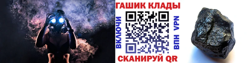 ГАШ убойный  Петровск-Забайкальский 