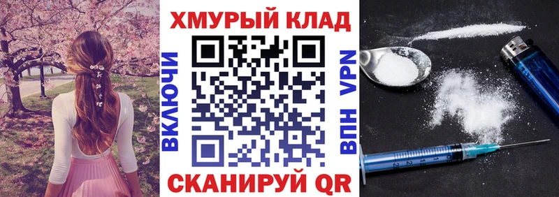 Героин Афган  наркошоп  Петровск-Забайкальский 