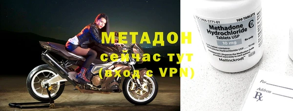 дистиллят марихуана Алексеевка
