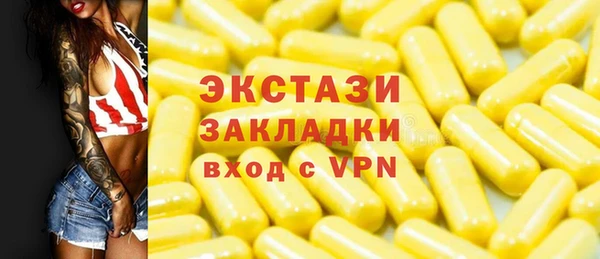 прущие грибы Алексин