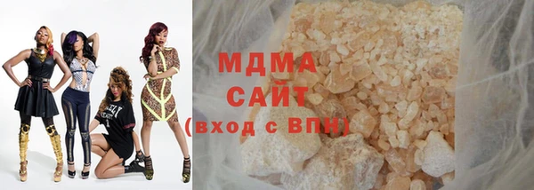 дистиллят марихуана Алексеевка