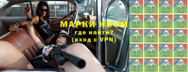 прущие грибы Алексин