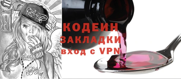 синтетический гашиш Нефтекумск