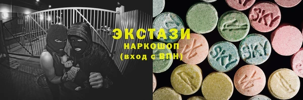 прущие грибы Алексин