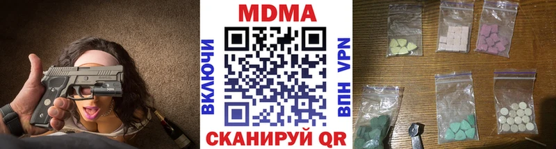 MDMA crystal Петровск-Забайкальский