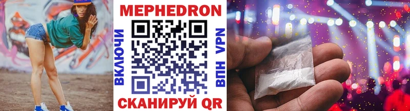 Меф VHQ  Петровск-Забайкальский 