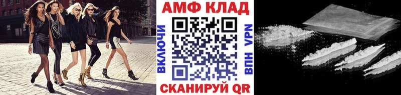 Первитин винт Петровск-Забайкальский