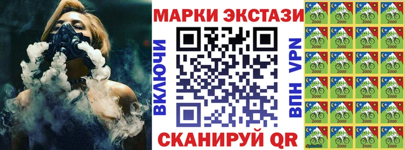Марки NBOMe 1,8мг дарнет шоп Петровск-Забайкальский