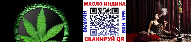 Дистиллят ТГК вейп с тгк  Петровск-Забайкальский 